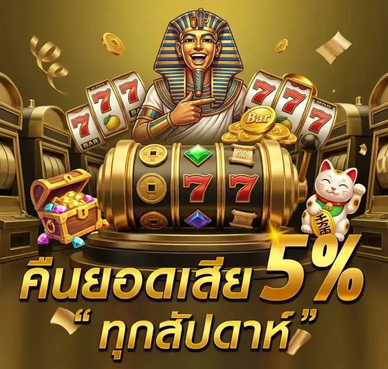 สล็อต เครดิต ฟรี มา ใหม่